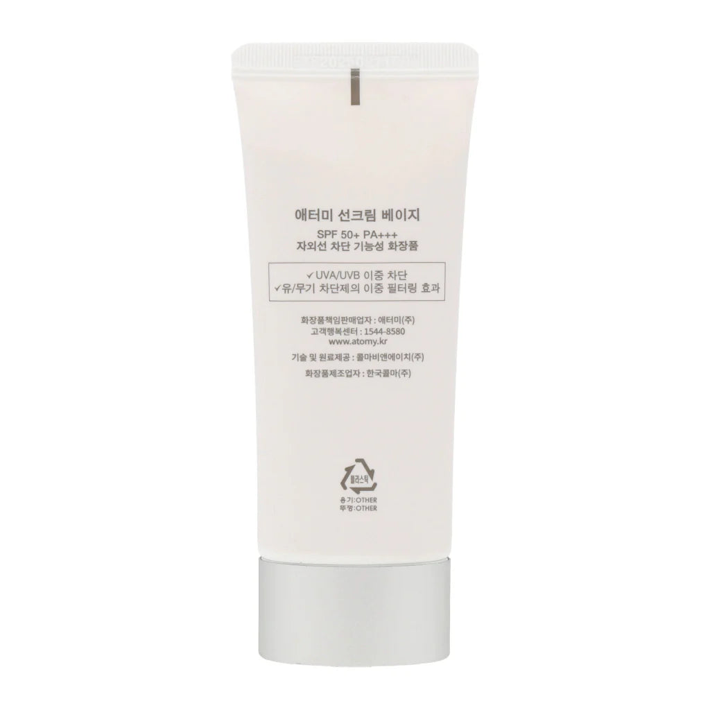 Atomy Sunscreen Beige SPF50+ PA+++ 60ml