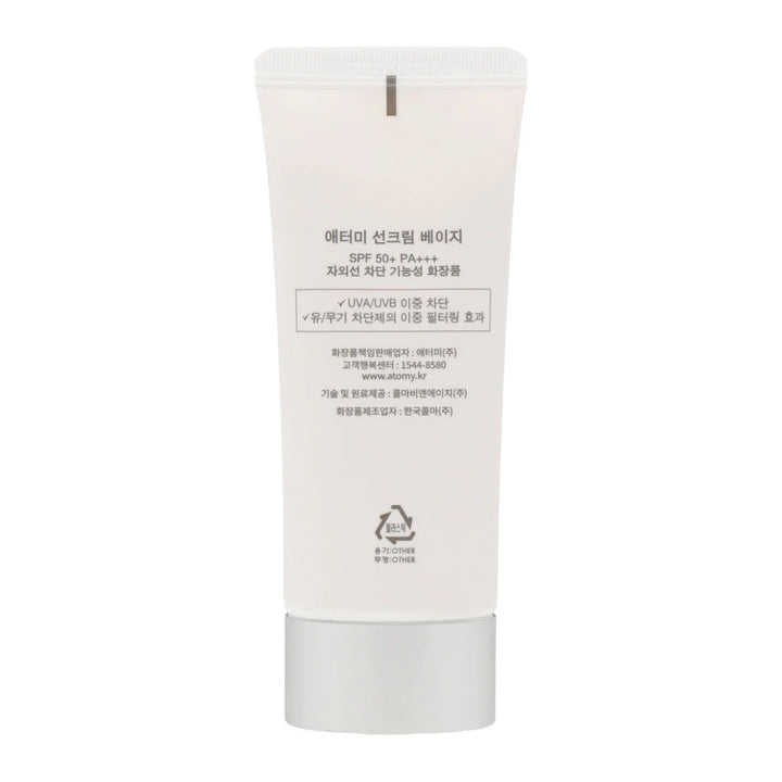 Atomy Sunscreen Beige SPF50+ PA+++ 60ml